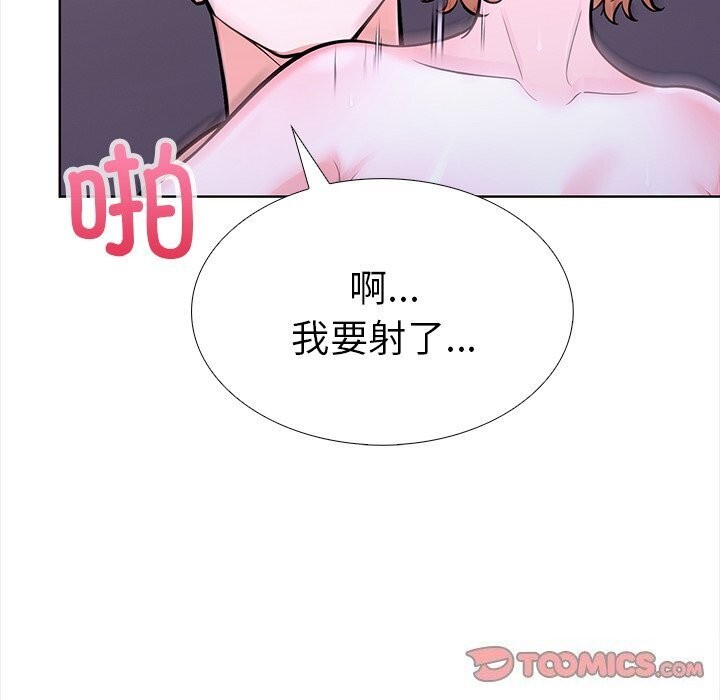 《走不出的房间：第二季》漫画 第22話
