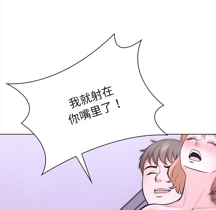 《走不出的房间：第二季》漫画 第22話