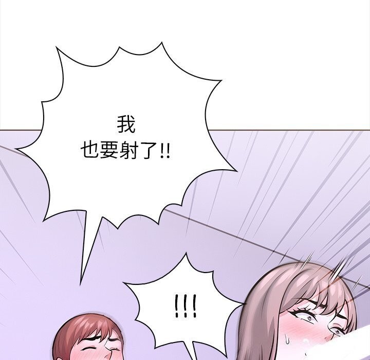 《走不出的房间：第二季》漫画 第22話