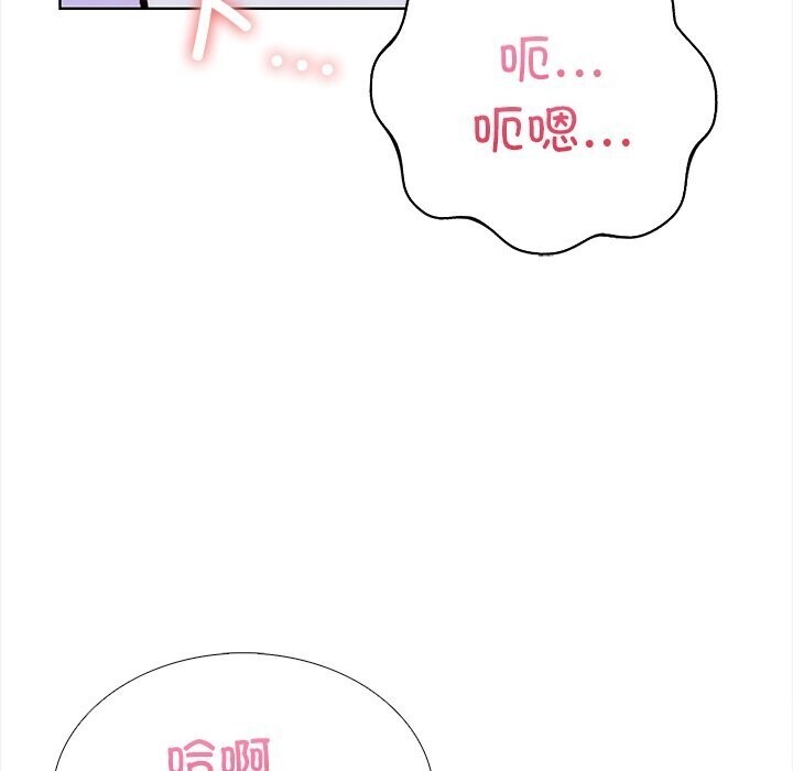 《走不出的房间：第二季》漫画 第22話