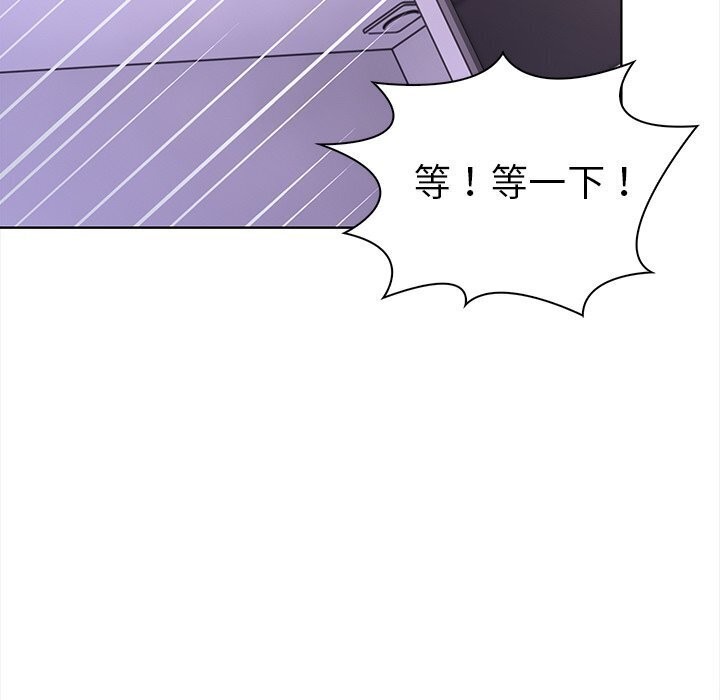 《走不出的房间：第二季》漫画 第22話