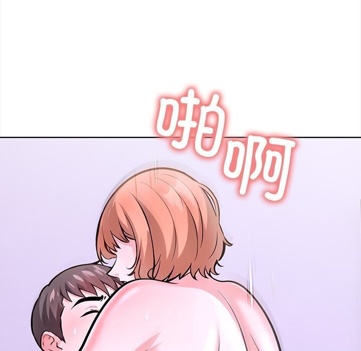 《走不出的房间：第二季》漫画 第22話