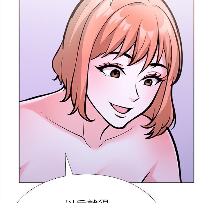 《走不出的房间：第二季》漫画 第22話