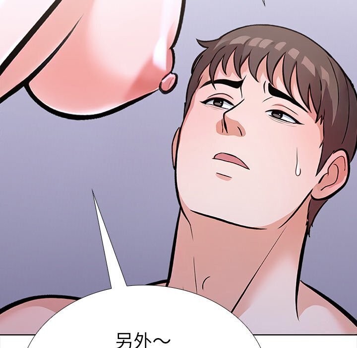 《走不出的房间：第二季》漫画 第22話