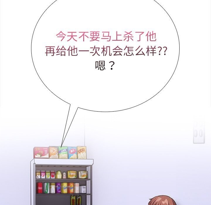 《走不出的房间：第二季》漫画 第22話