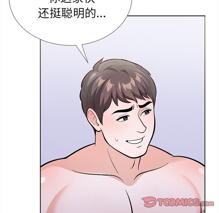 《走不出的房间：第二季》漫画 第23話
