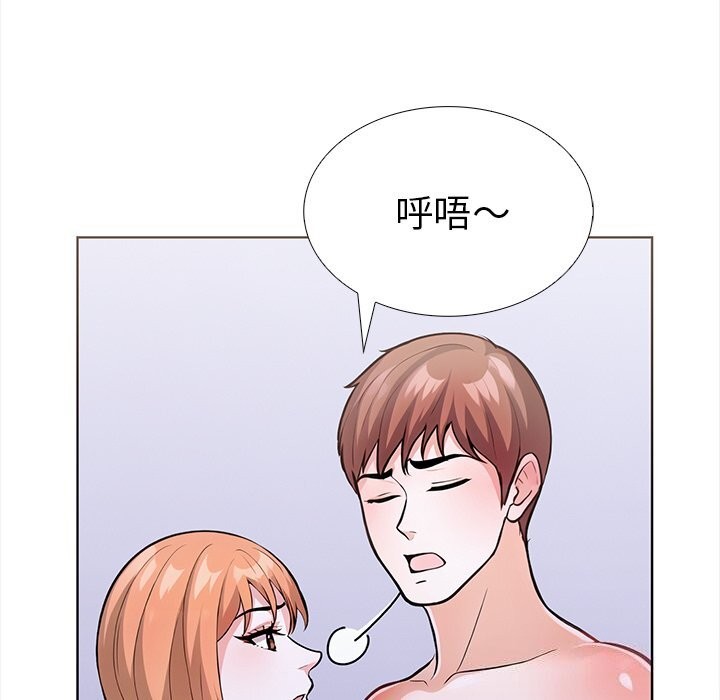 《走不出的房间：第二季》漫画 第23話