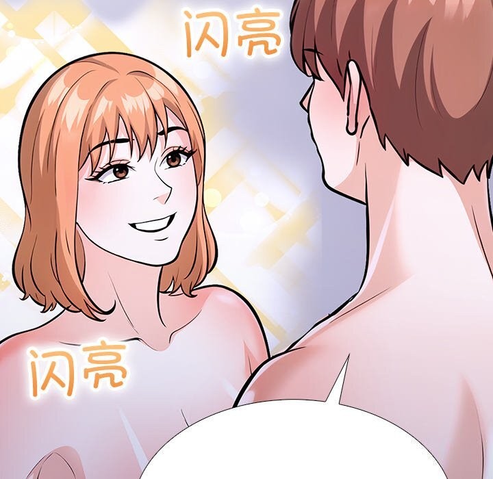 《走不出的房间：第二季》漫画 第23話