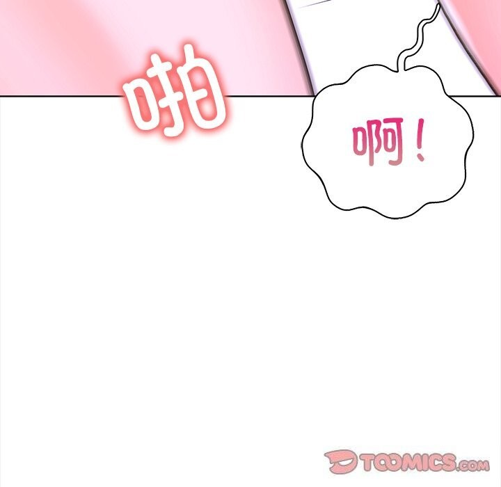 《走不出的房间：第二季》漫画 第23話