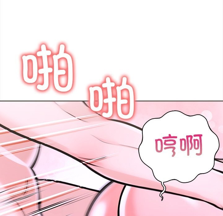 《走不出的房间：第二季》漫画 第23話