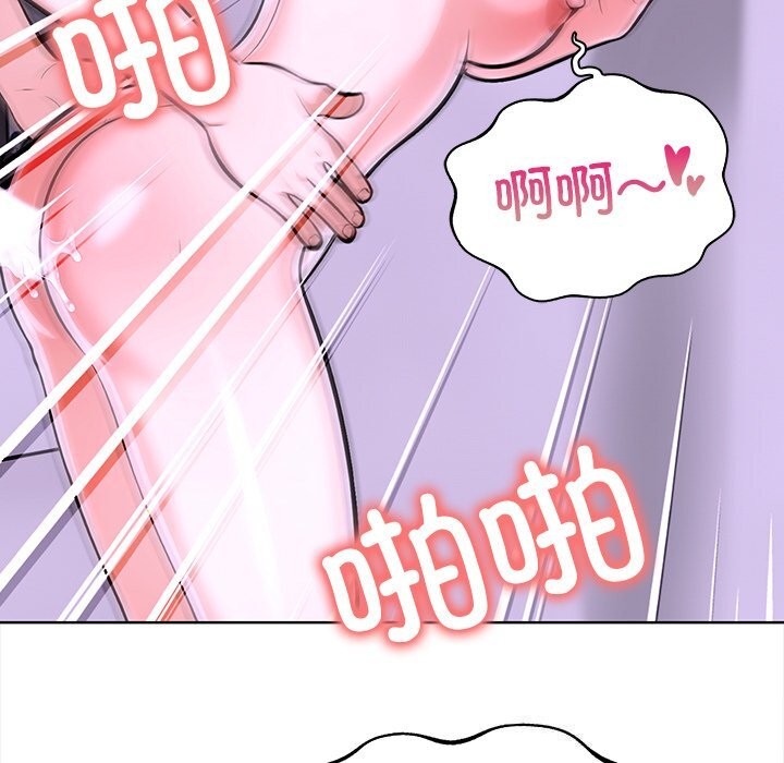 《走不出的房间：第二季》漫画 第23話