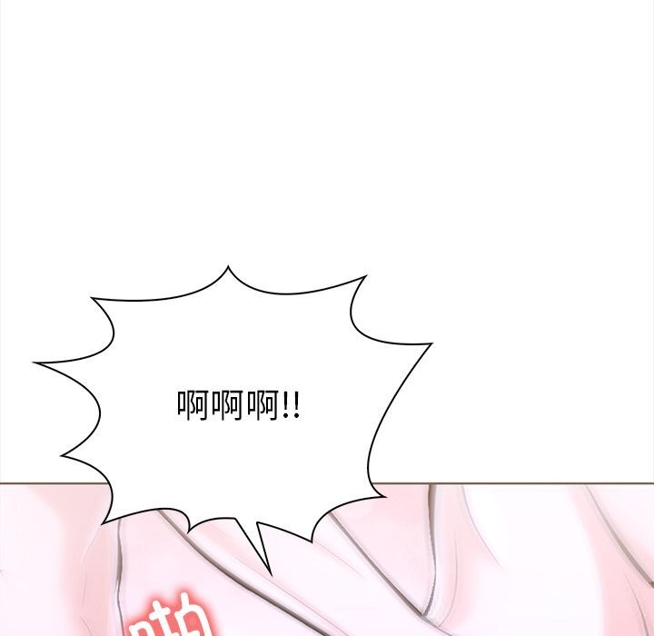 《走不出的房间：第二季》漫画 第23話