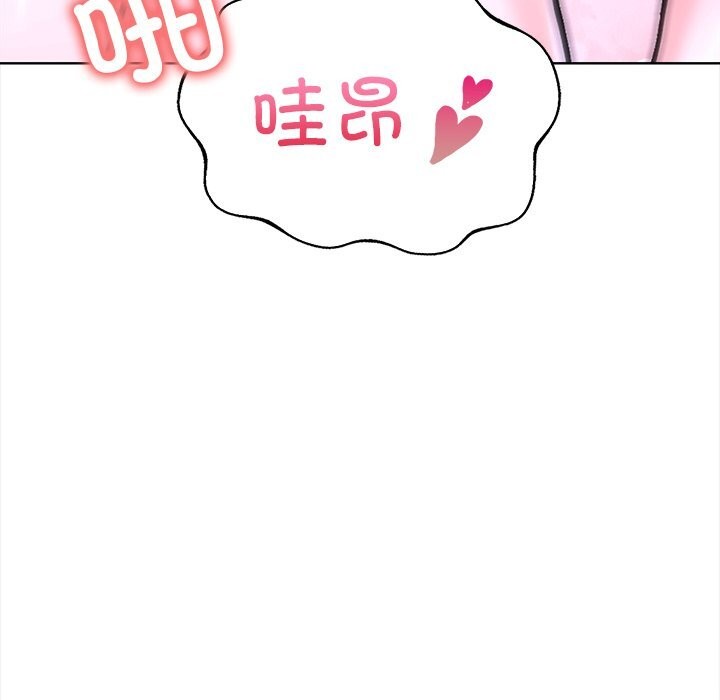 《走不出的房间：第二季》漫画 第23話