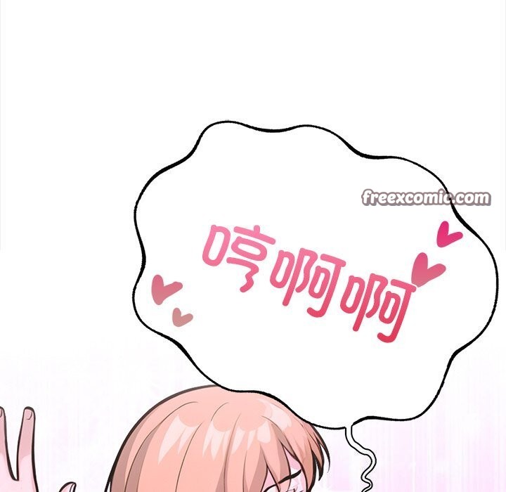 《走不出的房间：第二季》漫画 第23話