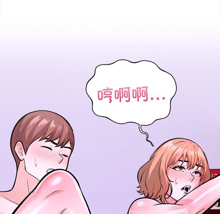 《走不出的房间：第二季》漫画 第23話