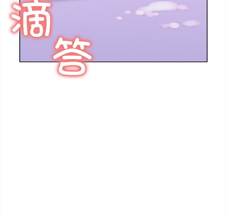 《走不出的房间：第二季》漫画 第23話
