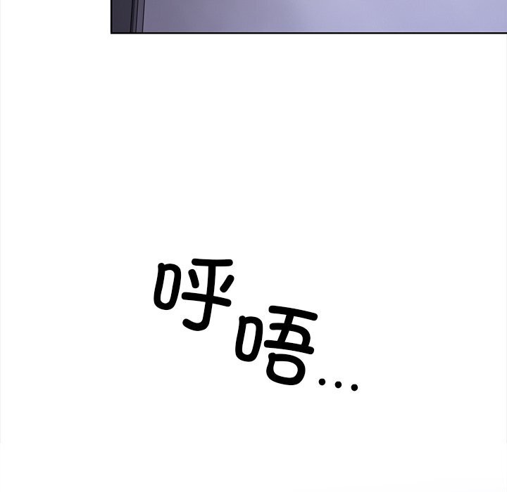 《走不出的房间：第二季》漫画 第23話