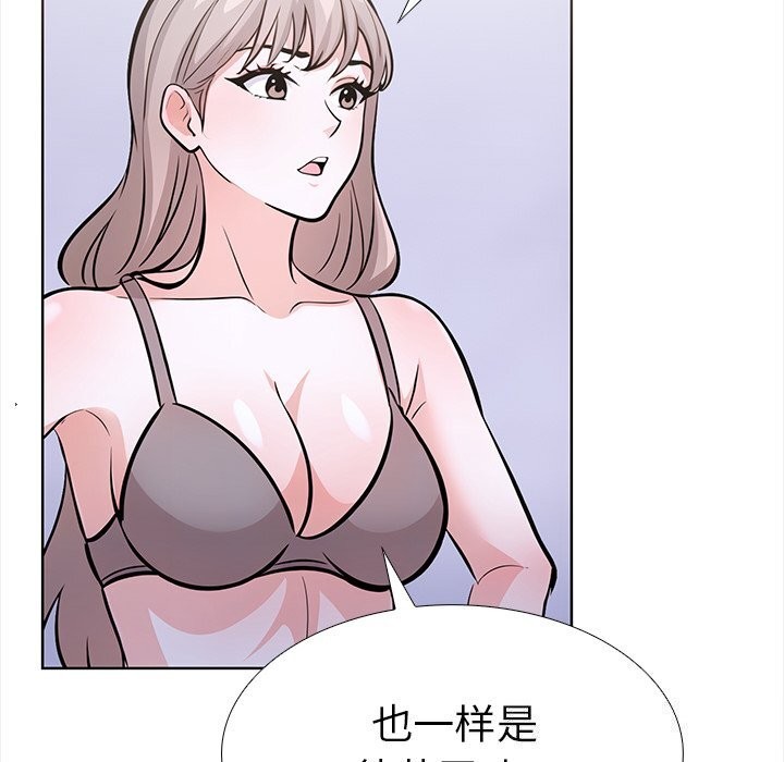 《走不出的房间：第二季》漫画 第23話