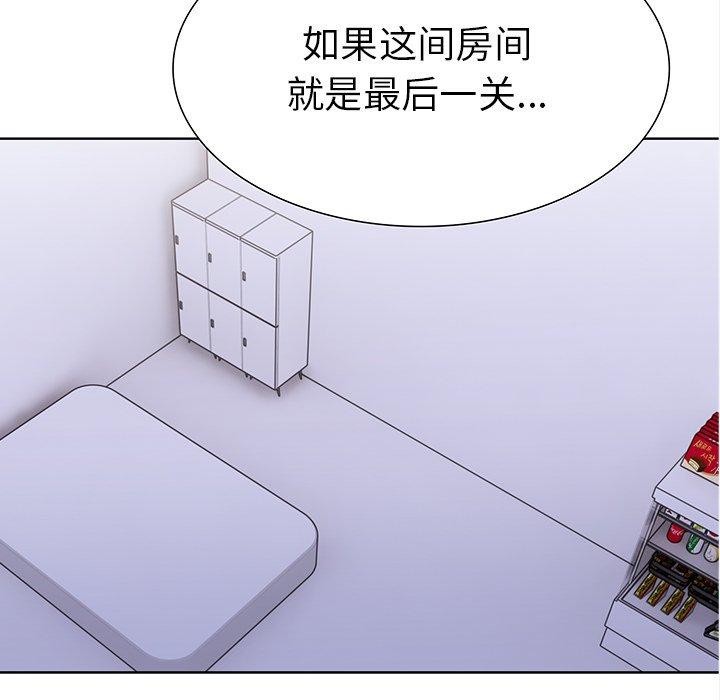 《走不出的房间：第二季》漫画 第24話