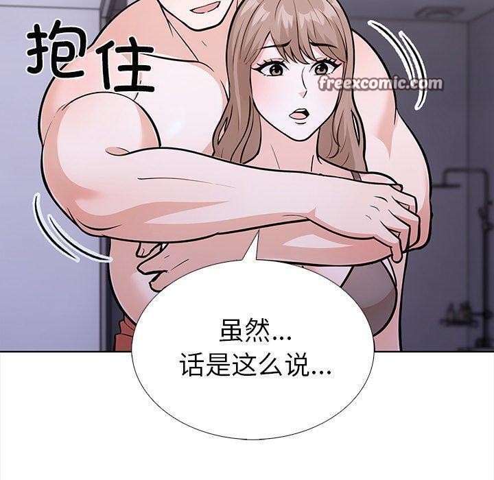 《走不出的房间：第二季》漫画 第24話