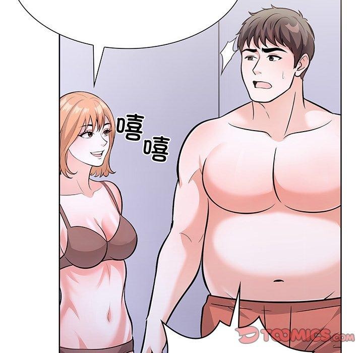 《走不出的房间：第二季》漫画 第24話