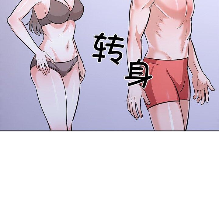 《走不出的房间：第二季》漫画 第24話