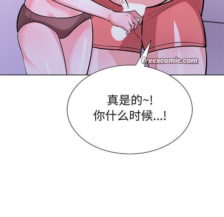 《走不出的房间：第二季》漫画 第24話