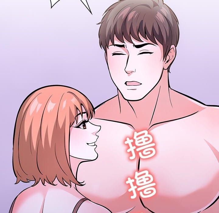 《走不出的房间：第二季》漫画 第24話