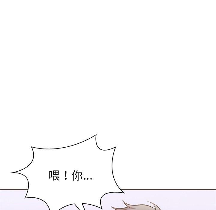 《走不出的房间：第二季》漫画 第24話