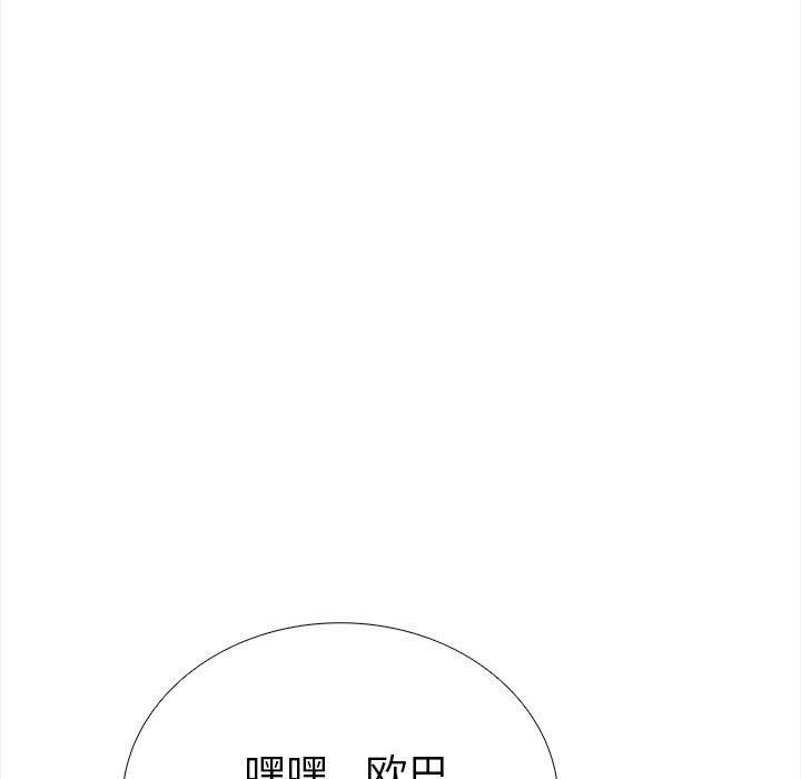 《走不出的房间：第二季》漫画 第24話