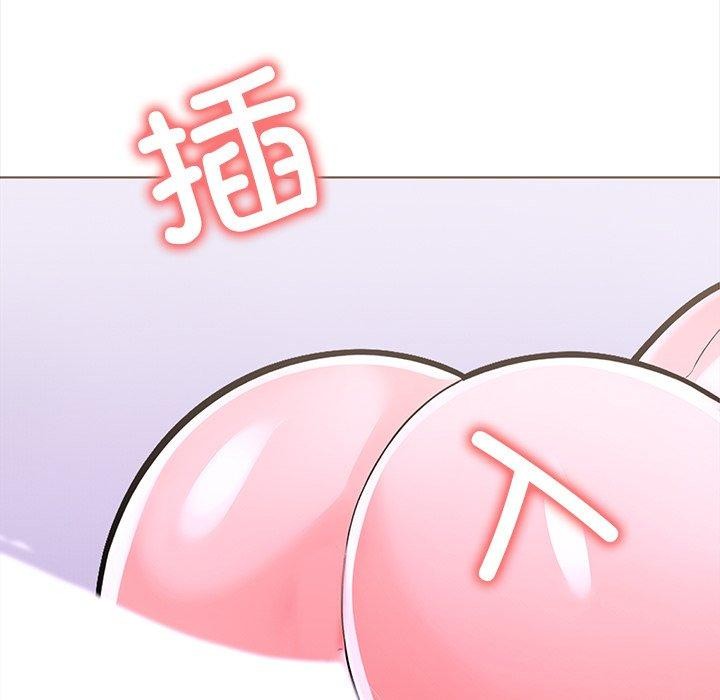 《走不出的房间：第二季》漫画 第24話
