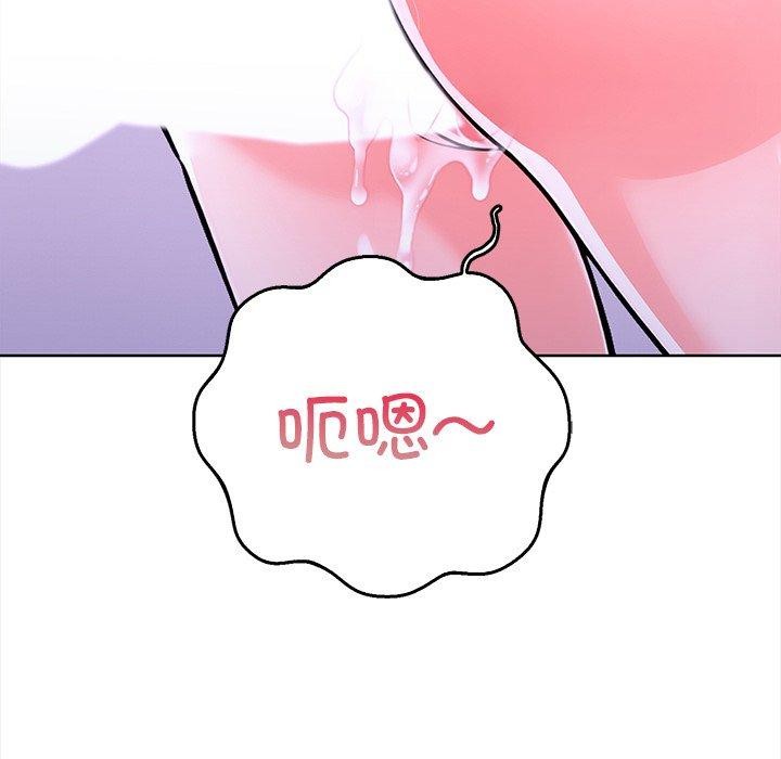 《走不出的房间：第二季》漫画 第24話