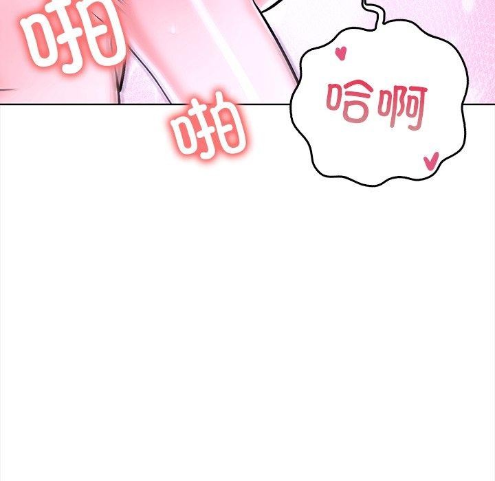 《走不出的房间：第二季》漫画 第24話
