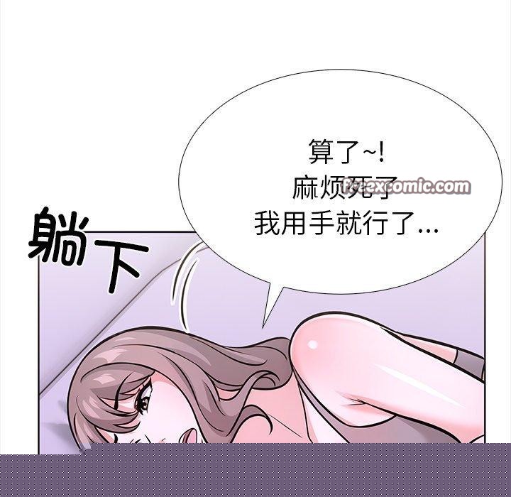 《走不出的房间：第二季》漫画 第24話