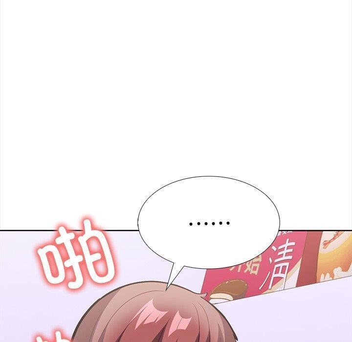《走不出的房间：第二季》漫画 第24話