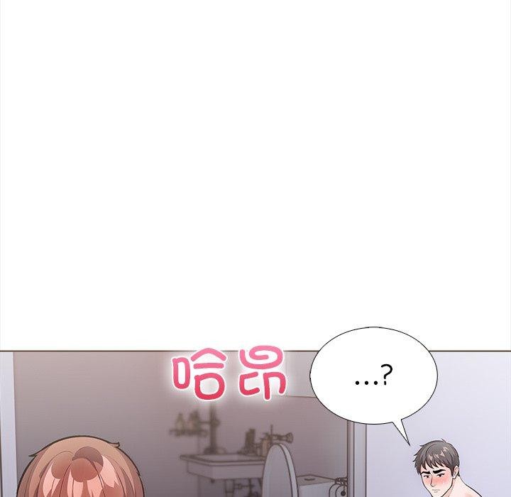 《走不出的房间：第二季》漫画 第24話