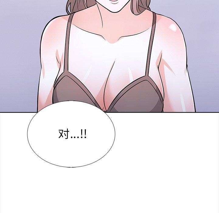 《走不出的房间：第二季》漫画 第24話