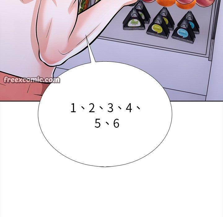 《走不出的房间：第二季》漫画 第24話