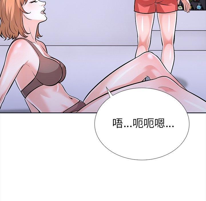 《走不出的房间：第二季》漫画 第24話