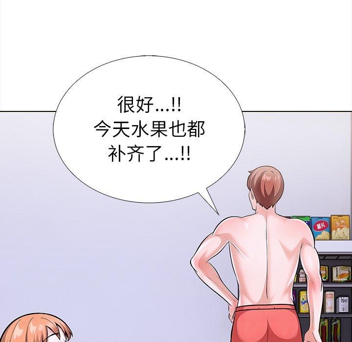 《走不出的房间：第二季》漫画 第24話