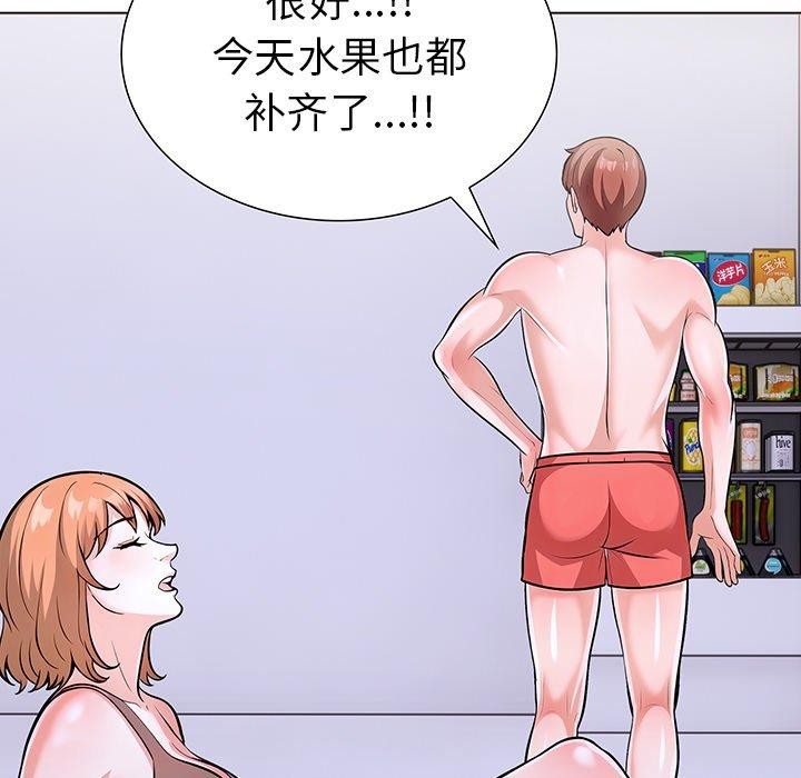 《走不出的房间：第二季》漫画 第25話