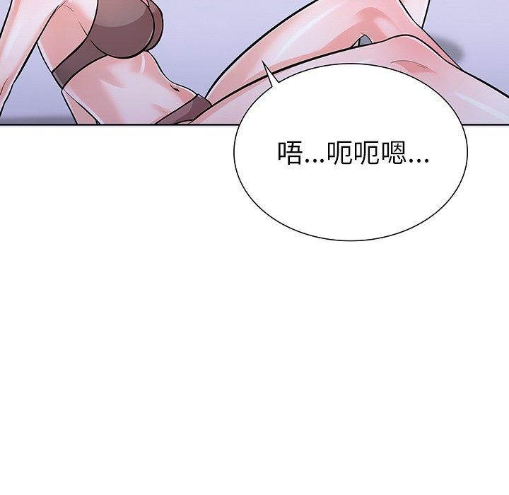 《走不出的房间：第二季》漫画 第25話