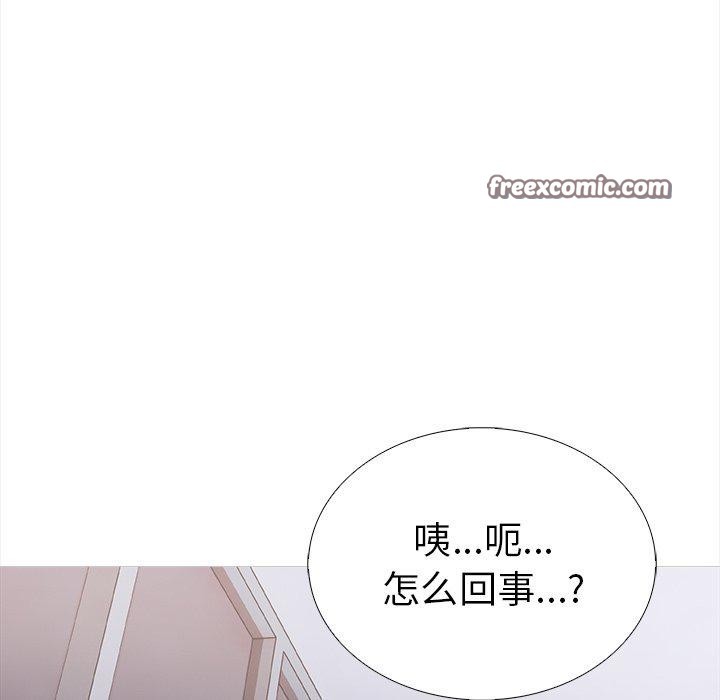 《走不出的房间：第二季》漫画 第25話