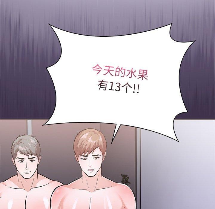 《走不出的房间：第二季》漫画 第25話