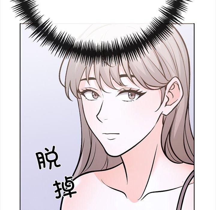 《走不出的房间：第二季》漫画 第25話