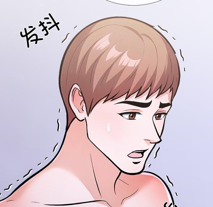 《走不出的房间：第二季》漫画 第25話