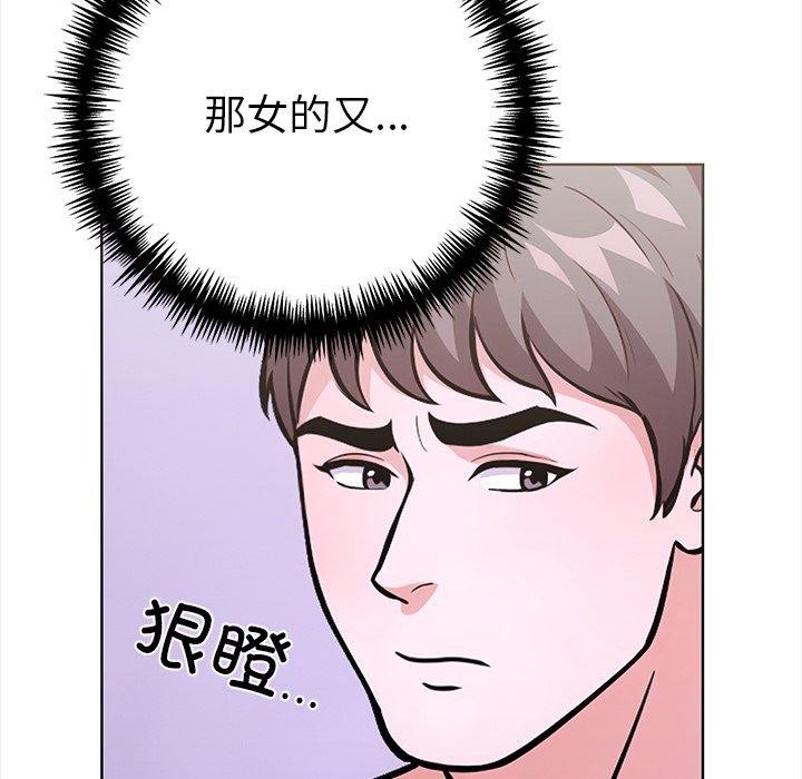 《走不出的房间：第二季》漫画 第25話