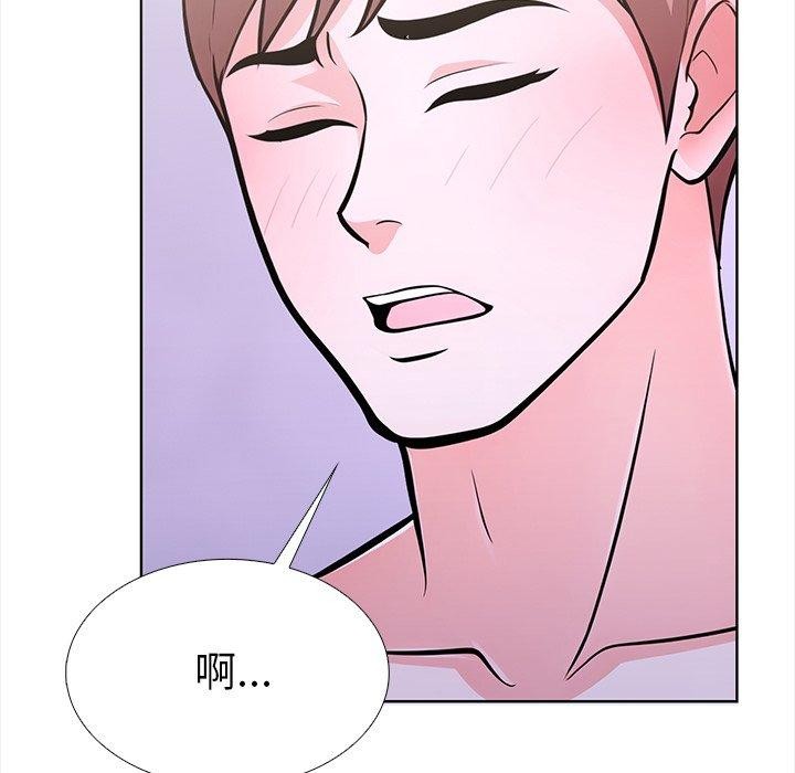 《走不出的房间：第二季》漫画 第25話
