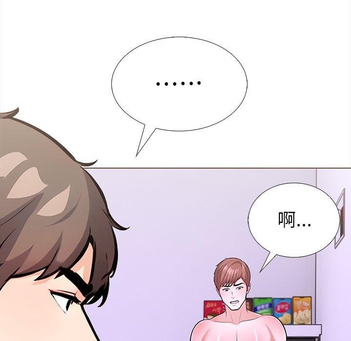 《走不出的房间：第二季》漫画 第25話
