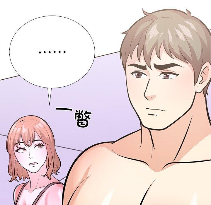 《走不出的房间：第二季》漫画 第25話